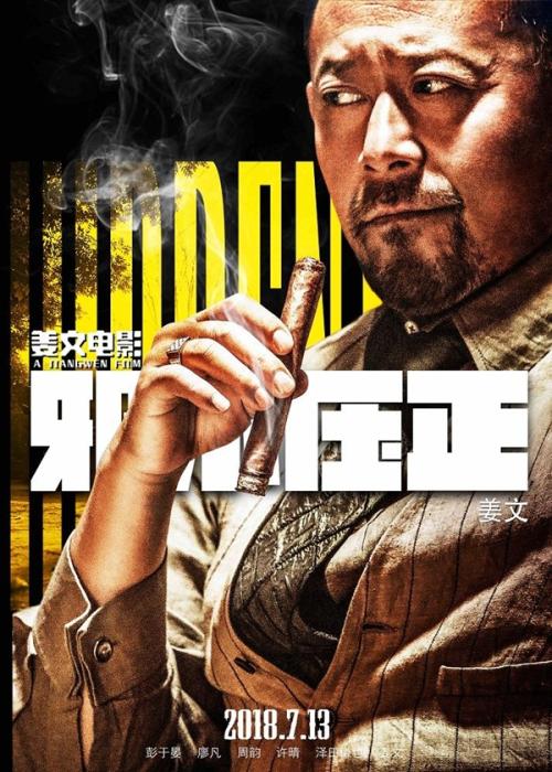 工商银行流水电子版PDF怎么制作