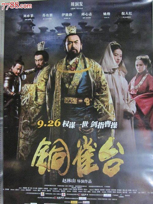 高中毕业证有体育成绩吗